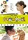 Neko atsume no ie poster thumbnail