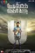 Thittam Poattu Thirudura Kootam poster thumbnail