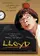 Lloyd poster thumbnail