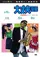 Daai jeung foo yat gei poster thumbnail